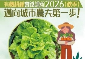 farmer2